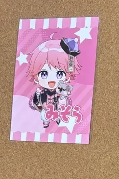 2026年最新】どるれく ブロマイド みそらの人気アイテム - メルカリ
