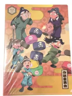 忍たま乱太郎 クリアファイル　忍術学園 文化祭　作法委員会