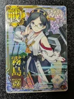 2025年最新】艦これ霧島の人気アイテム - メルカリ