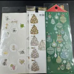 中古　シール　まとめ売り