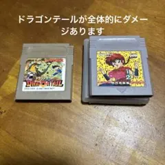 2026年最新】ドラゴンテール ゲームボーイの人気アイテム - メルカリ