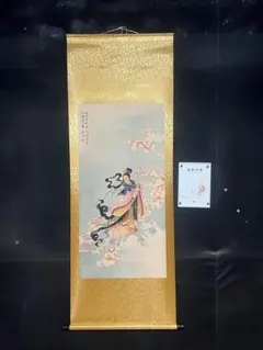 2026年最新】掛軸 中国の人気アイテム - メルカリ