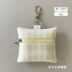 【第5・6世代用】GPS BOTトークケース〈チェック〉レモンイエロー