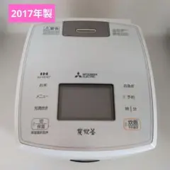 2017年式　三菱電機 IHジャー炊飯器 NJ-VE107 本体のサムネイル