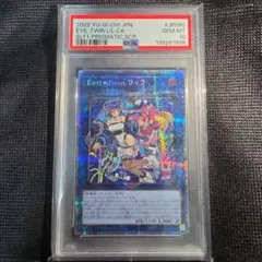 Evil★Twin リィラ　プリシク　プリズマ　psa10 Aランク】Evil⭐︎Twin リィラ(PSA10 プリズマティックシークレット