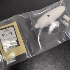 2025年最新】ティート ルアーの人気アイテム - メルカリ