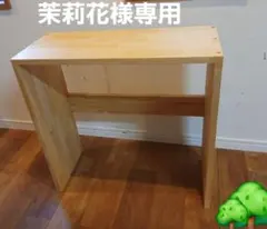 木製 ハンドメイド オーダー コの字 ラック 棚 シェルフ ワトコオイル