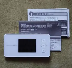 Speed Wi-Fi 5G X11ホワイト　モバイルルーター