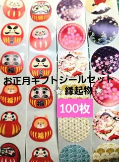 CHAPI☆様 リクエスト 2点 まとめ商品