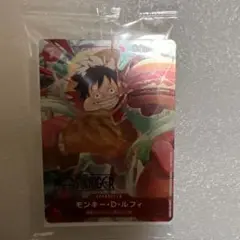 ワンピースカード ルフィ モスバーガー P-080 未開封