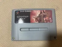 ウィザードリィ Ⅰ.Ⅱ.Ⅲ スーパーファミコン