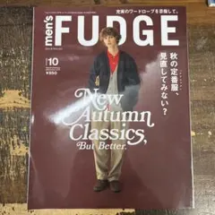 men's FUDGE 2025年 10月号