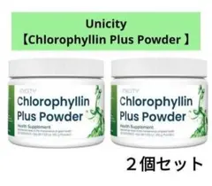 2025年最新】ユニシティ スーパーグリーンの人気アイテム - メルカリ