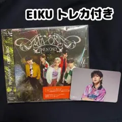 【トレカ付】ONE N' ONLY AMAZONIA 通常盤