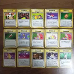 ポケモンカード 旧裏 トレーナーカード まとめ売り15枚のサムネイル