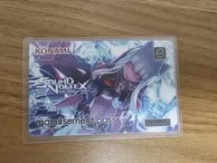 紅刃 e-AMUSEMENT pass SDVX《紅刃(666)》eパス カード e-amusement pass - メルカリ
