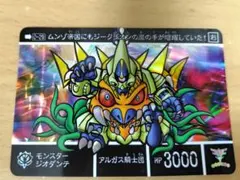 ドラゴンボールZ カードダス アマダ 131 クリリン - メルカリ