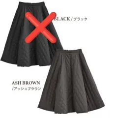 キルティングスカート ロングスカート