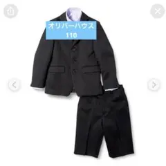 美品　110cm 黒　フォーマルスーツセット オリバーハウス 卒園式・入学式