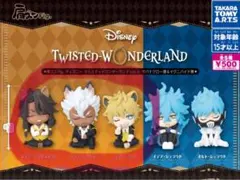 ツイステ 肩ズン サバナセット