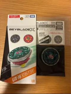 クロックミラージュ9-65B　01カラー　ベイブレードx