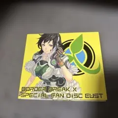 BORDER BREAK X SPECIAL FAN DISC EUST