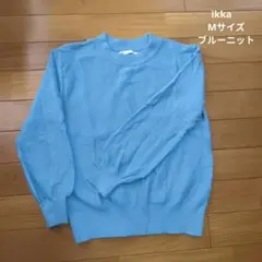 レディース　ikka　ブルー　セーター　ニット　Мサイズ