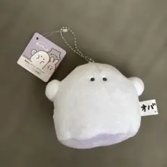 オバケーヌ　マスコット