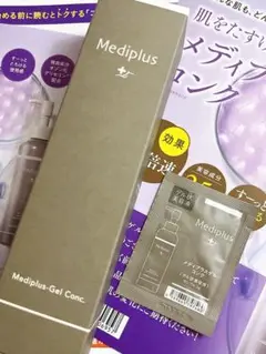 メディプラスゲル/未開封180g 3本セット/Mediplus メディプラス メディプラスゲル 180g｜【ハンズネットストア】