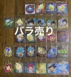 ドラゴンボール 超戦士 シールウエハース15弾 バラ売り