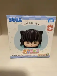 2025年最新】おひるねこ 無一郎の人気アイテム - メルカリ