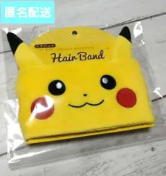 ポケットモンスター　ヘアバンド　ピカチュウ　未使用品