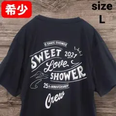 SWEET LOVE SHOWER 2021 クルーTシャツ L 黒