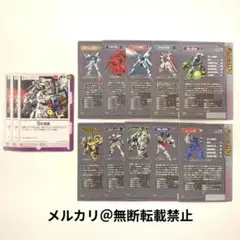 ガンダムウォー発売5周年　スクラッチ付きコレクションカード