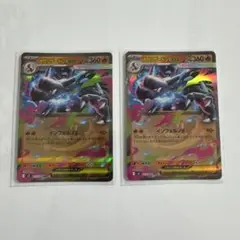 インフェルノX メガリザードンX ex 013/080 RR 2枚