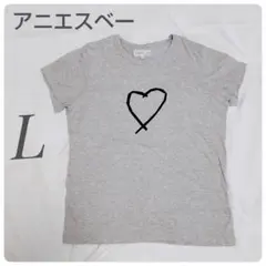 美品　アニエスベー 半袖Tシャツ グレー ハート Lサイズ 日本製 綿100%のサムネイル