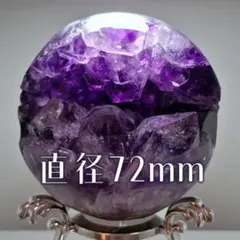 2026年最新】笑口スフィアの人気アイテム - メルカリ
