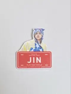 INI ファンコンツアー ネームプレート 松田迅