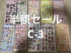 新品お得セットお尻1枚+シャカシャカ2枚+夜光シール2枚+立体5枚計10枚セット