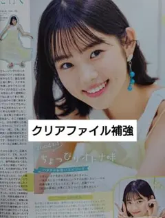 プレイボーイ　志田こはく　サイン　ブロマイド付き 2025年最新】志田こはく サインの人気アイテム - メルカリ