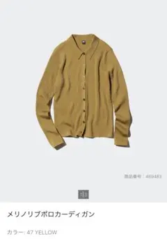 リブポロカーディガン カーディガン