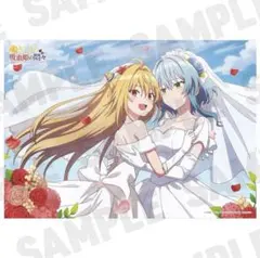 9/8まで ひきこまり　Blu-ray アニメイト全巻購入特典　布ポスター