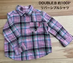 DOUBLE.B リバーシブルシャツ 約100cm +スウェットパンツおまけ
