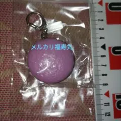 外装破れあり　希少　未使用　元祖食品サンプル屋　マカロン　ラベンダー　キーリング