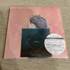 米津玄師 orion ライオン盤 初回限定盤　新品未開封