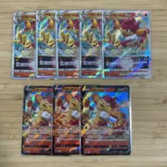 たつきち様 リクエスト 2点 まとめ商品