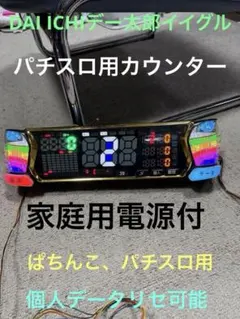 2026年最新】デー太郎の人気アイテム - メルカリ