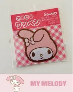 マイメロディ★マイメロ★アイロンワッペン★ミニワッペン