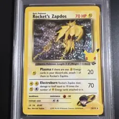 25thプロモ　R隊閃電鳥　R団のサンダー　中国語版　PSA10　鑑定品 25thプロモ R隊閃電鳥 R団のサンダー 中国語版 PSA10 鑑定品 - メルカリ