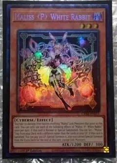 遊戯王　M∀LICE〈P〉WHITE RABBIT コレクターズ　英語版　北米版